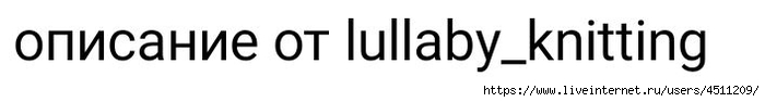 Screenshot_2023-08-12-09-24-13-325_com.vkontakte.android (700x94, 29Kb)