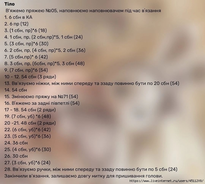 Screenshot_2023-08-12-09-24-28-507_com.vkontakte.android (700x631, 246Kb)