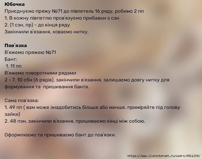 Screenshot_2023-08-12-09-24-33-348_com.vkontakte.android (700x553, 213Kb)