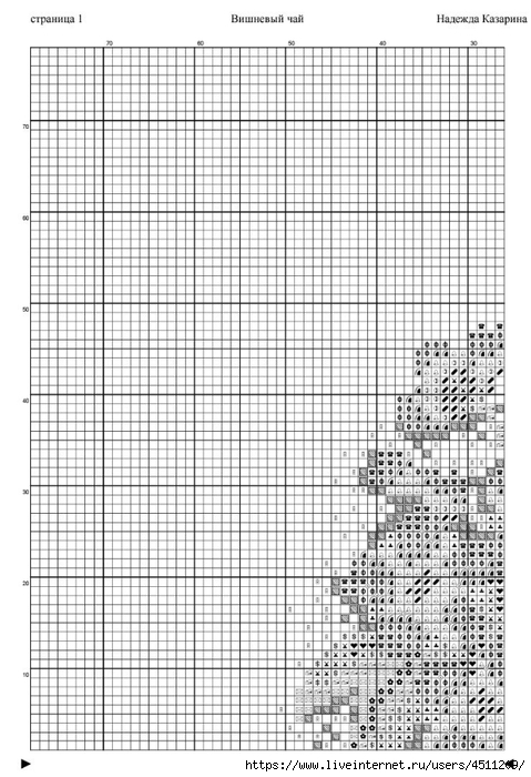 Screenshot_2023-11-04-21-17-57-346_com.adobe.reader (479x700, 266Kb)