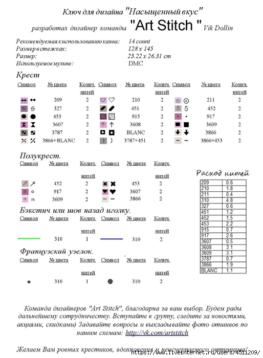 Screenshot_2023-11-04-21-32-27-338_com.adobe.reader (514x700, 168Kb)