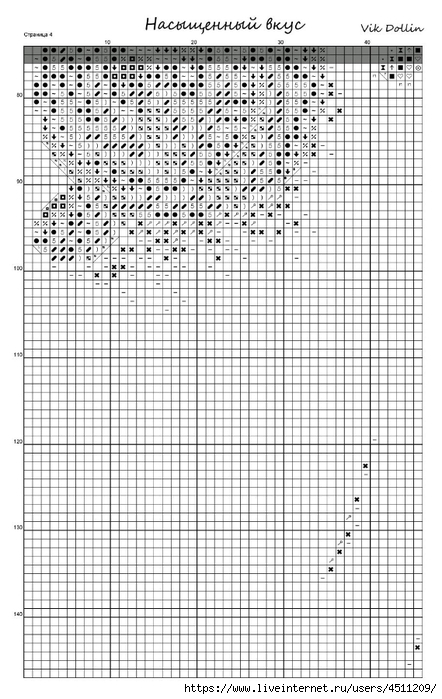 Screenshot_2023-11-04-21-33-22-344_com.adobe.reader (442x700, 258Kb)