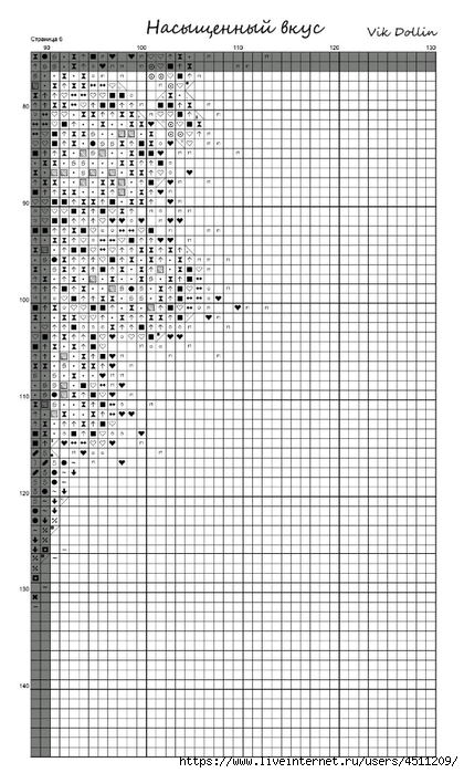 Screenshot_2023-11-04-21-33-27-199_com.adobe.reader (420x700, 233Kb)