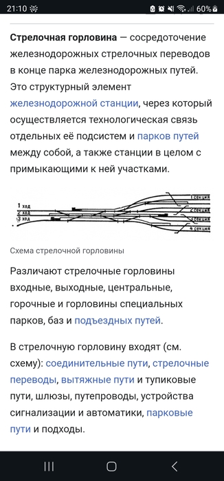 Screenshot_20231220_211043_Chrome (326x700, 119Kb)
