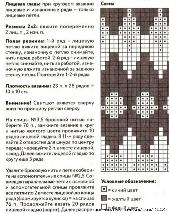 Screenshot_2023-09-21-22-38-48-720_com.vkontakte.android (555x700, 311Kb)