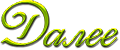 00 (32) (120x50, 11Kb)