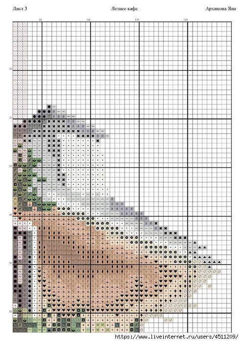Screenshot_2023-12-21-23-30-22-650_com.adobe.reader (493x700, 313Kb)