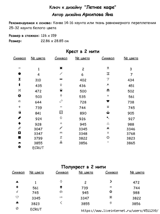 Screenshot_2023-12-21-23-30-39-612_com.adobe.reader (523x700, 113Kb)