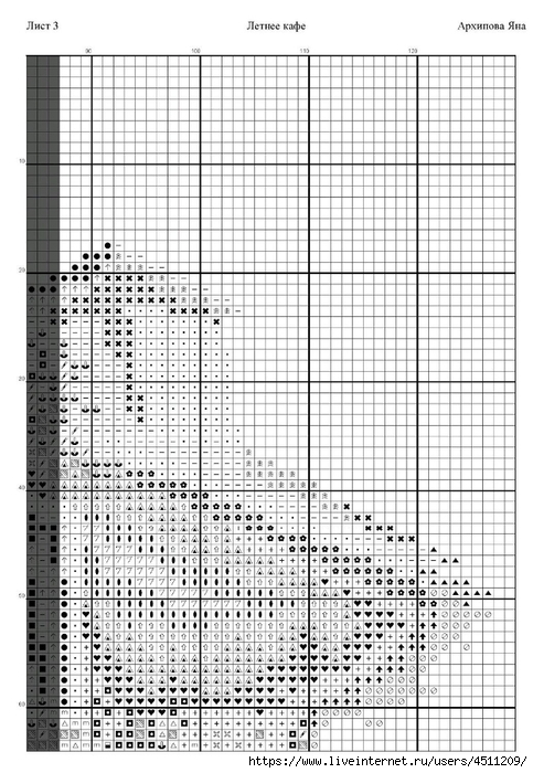 Screenshot_2023-12-21-23-31-08-954_com.adobe.reader (483x700, 282Kb)