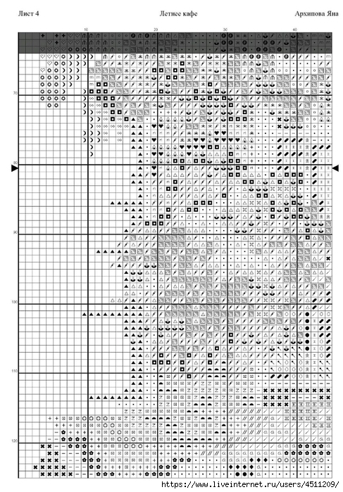 Screenshot_2023-12-21-23-31-11-546_com.adobe.reader (487x700, 328Kb)