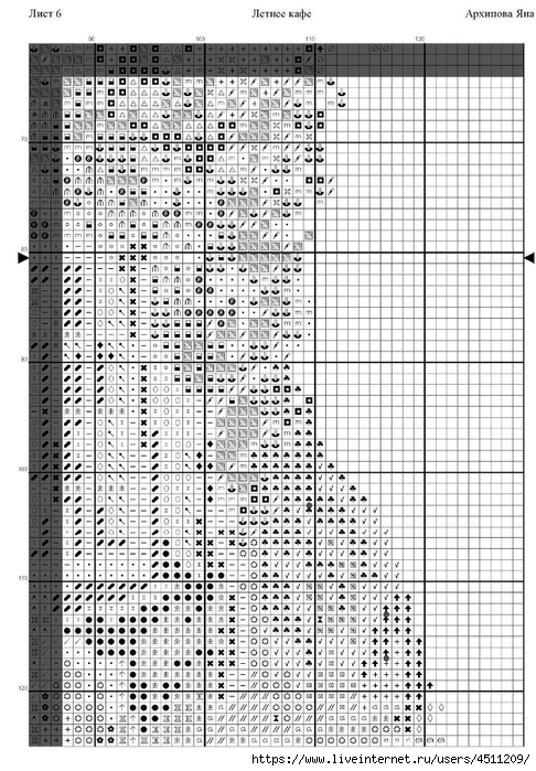 Screenshot_2023-12-21-23-31-16-654_com.adobe.reader (486x700, 311Kb)