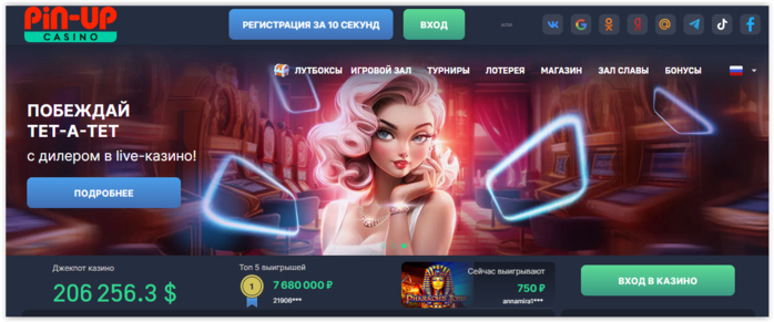 Pin Up 738 Сasino/3925073_Screen_Shot_020124_at_03_34_PM_001_1_ (700x291, 242Kb)