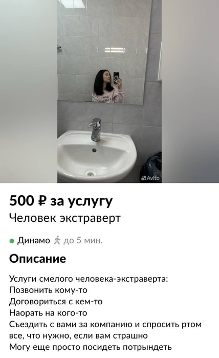 2 (428x700, 66Kb)