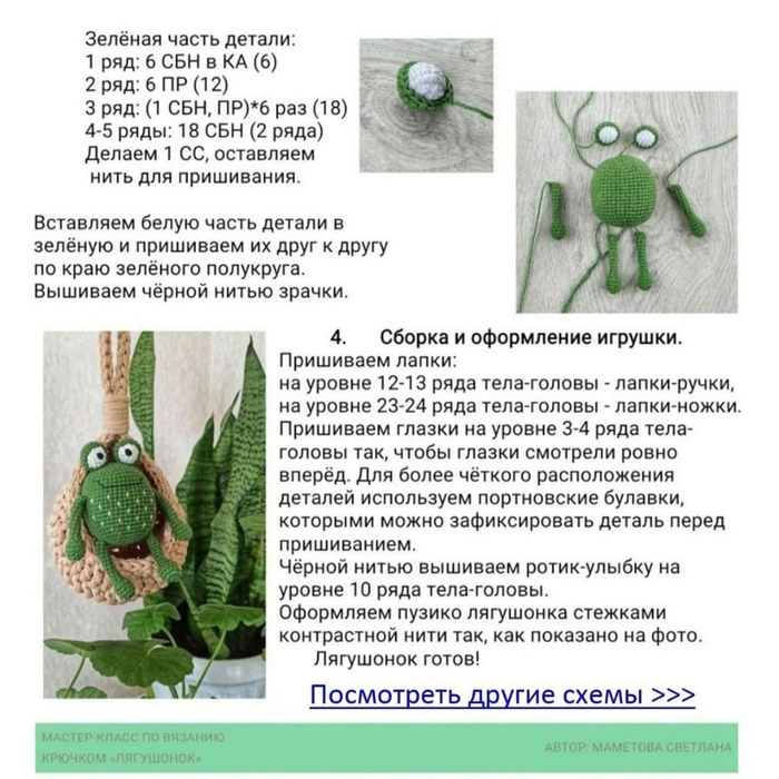 4в (700x700, 326Kb)