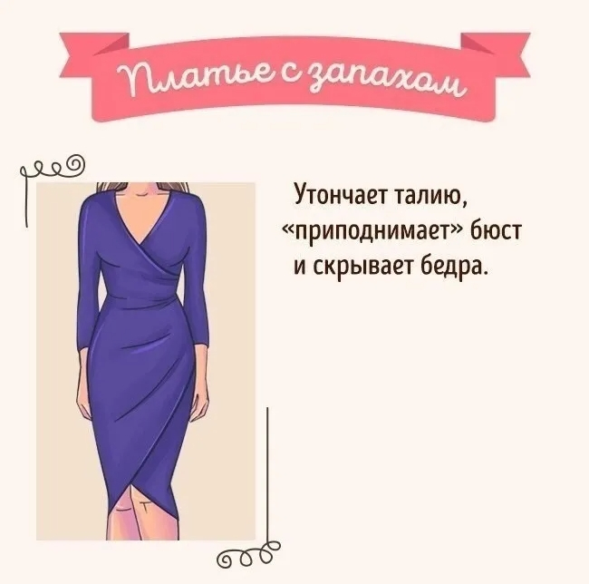 пл2 (650x644, 146Kb)