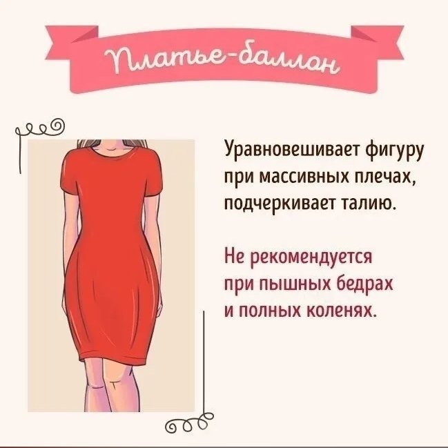пл4 (649x649, 181Kb)