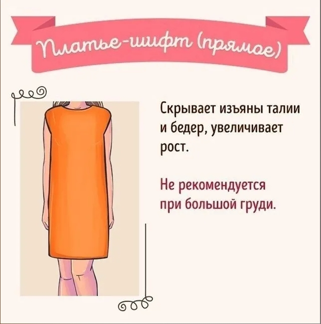 пл6 (645x650, 182Kb)