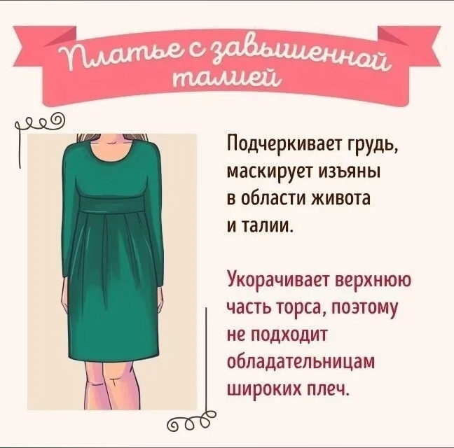 пл10 (648x640, 227Kb)