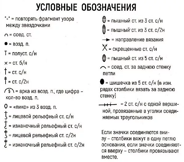 4 (598x528, 192Kb)