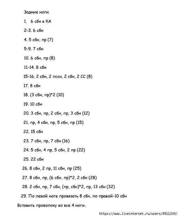 Screenshot_2024-02-08-17-29-30-279_com.adobe.reader (577x700, 91Kb)