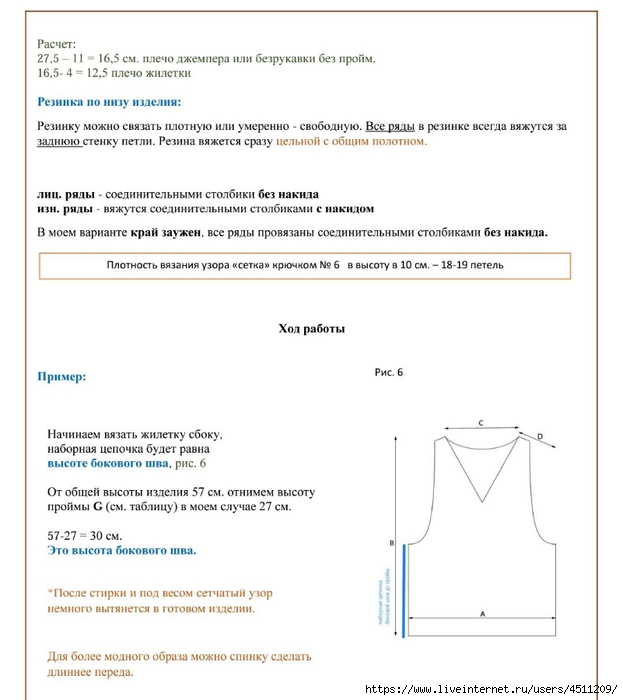 Screenshot_2024-02-08-18-57-18-807_com.adobe.reader (623x700, 154Kb)