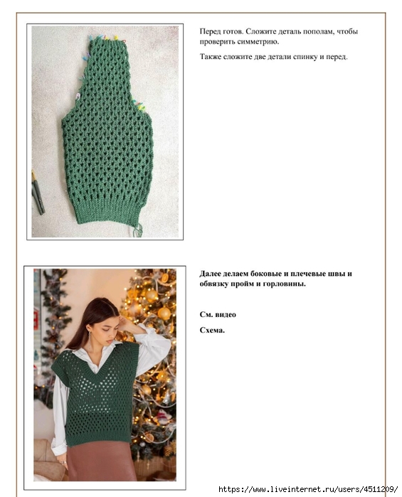 Screenshot_2024-02-08-18-57-37-431_com.adobe.reader (565x700, 171Kb)