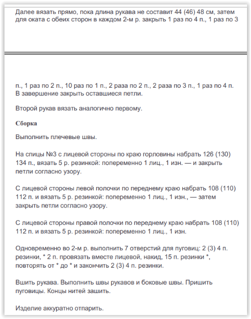 Screen Shot 03-02-24 at 01.22 AM 001 (504x640, 135Kb)