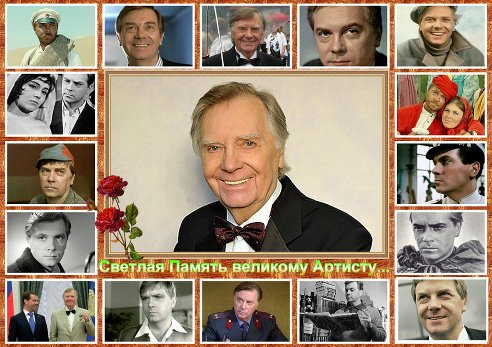 7-marta-2014-goda-v-moskve-skonchalsya-anatoliy-borisovich-kuznetsov--aktor-teatra-i-kino,-narodnyiy-artist-rsfsr. (492x347, 194Kb)