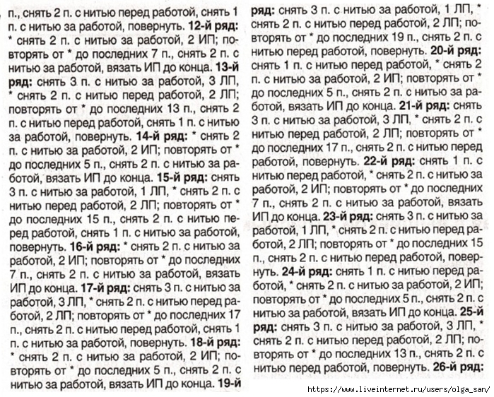  (700x562, 435Kb)
