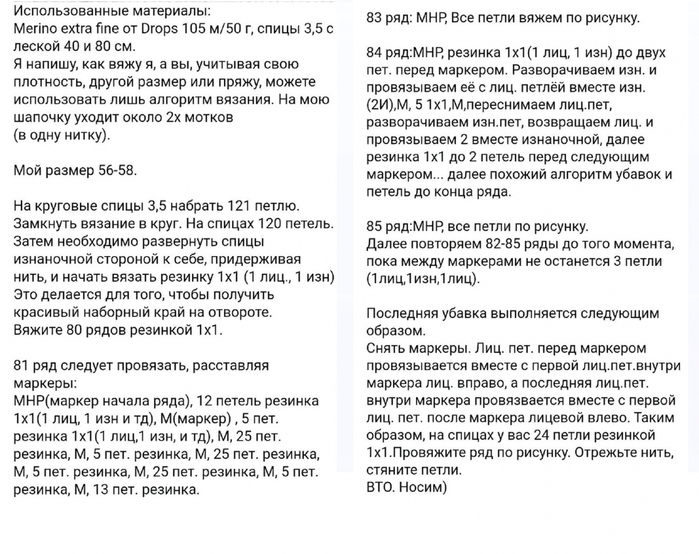 5192151_Sh0012__kopiya_3 (700x554, 261Kb)