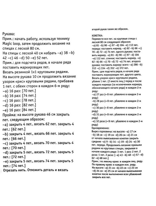 2 (532x699, 164Kb)