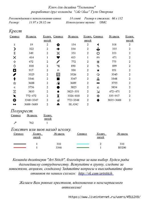 Screenshot_2024-03-18-00-51-46-722_com.adobe.reader (498x700, 152Kb)