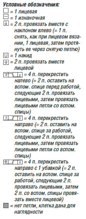  (275x700, 244Kb)