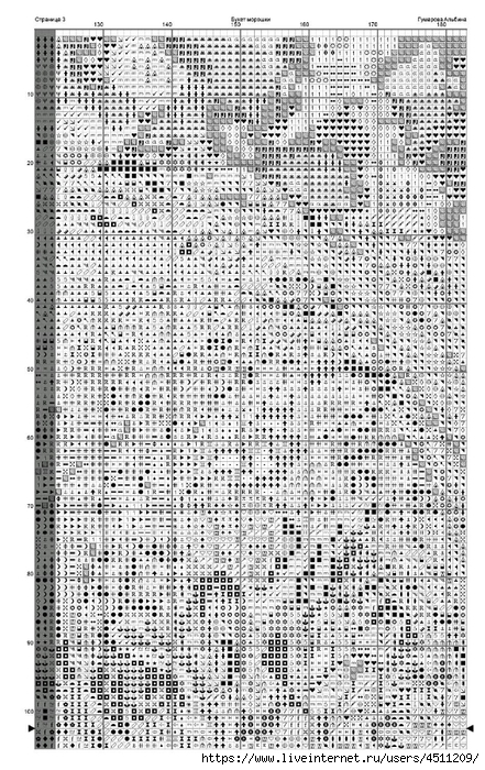 Screenshot_2024-03-21-07-45-08-031_com.adobe.reader (441x700, 342Kb)
