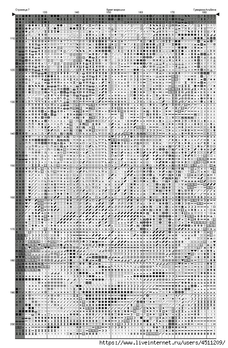 Screenshot_2024-03-21-07-45-22-102_com.adobe.reader (457x700, 348Kb)