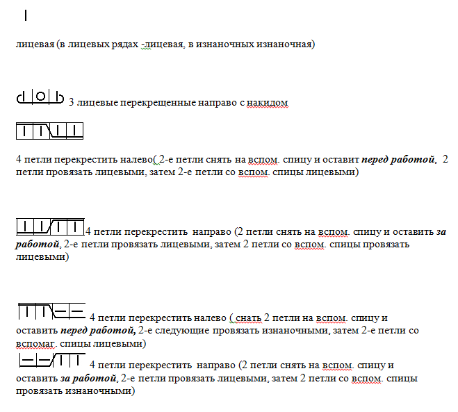 Снимок1 (659x593, 25Kb)