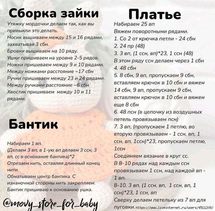 Screenshot_2024-02-24-13-01-33-117_com.adobe.reader (700x685, 410Kb)