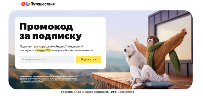 4687843_Opera_Snimok_20240510_090441_travel_yandex_ru (700x331, 196Kb)