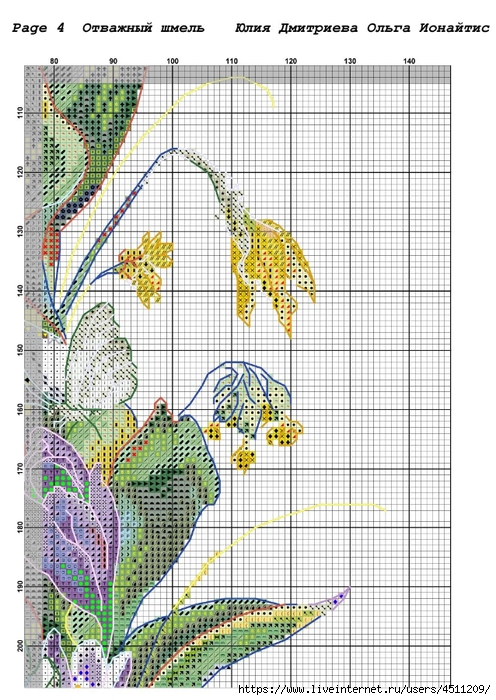 Screenshot_2023-05-23-08-50-47-138_com.adobe.reader (496x700, 311Kb)