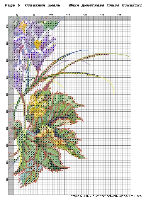 Screenshot_2023-05-23-08-50-52-048_com.adobe.reader (506x700, 325Kb)