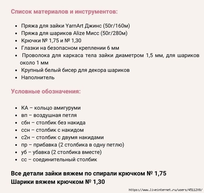 Screenshot_2023-05-23-23-45-35-689_com.vkontakte.android (700x661, 184Kb)