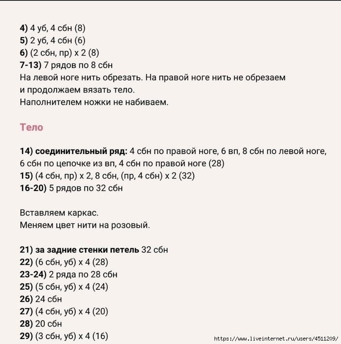 Screenshot_2023-05-23-23-45-40-893_com.vkontakte.android (693x700, 169Kb)