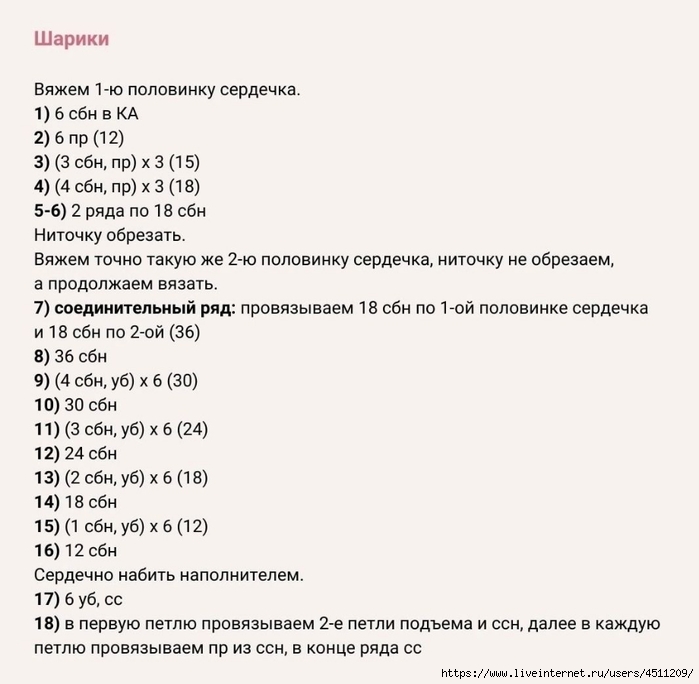 Screenshot_2023-05-23-23-45-46-035_com.vkontakte.android (700x684, 165Kb)