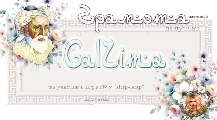 AB -game_GALZIMA (2) (700x388, 299Kb)