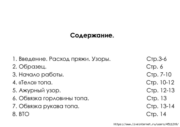 Screenshot_2024-04-04-23-24-41-122_com.adobe.reader (700x495, 84Kb)