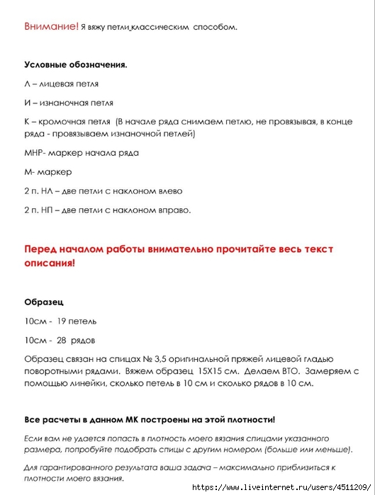 Screenshot_2024-04-04-23-24-52-685_com.adobe.reader (529x700, 132Kb)