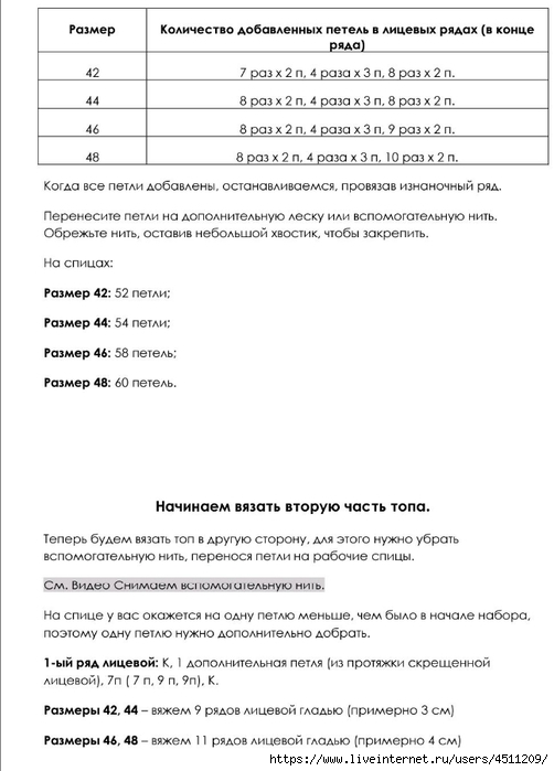 Screenshot_2024-04-04-23-24-58-853_com.adobe.reader (502x700, 145Kb)