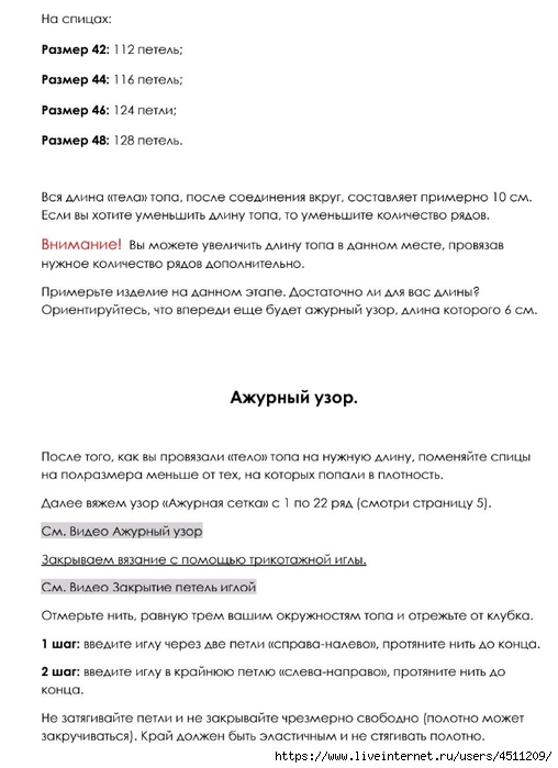 Screenshot_2024-04-04-23-25-10-770_com.adobe.reader (508x700, 153Kb)