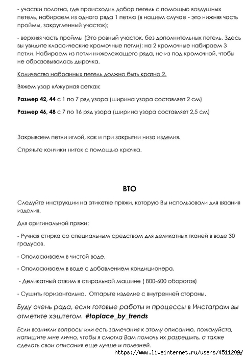 Screenshot_2024-04-04-23-25-16-883_com.adobe.reader (482x700, 170Kb)