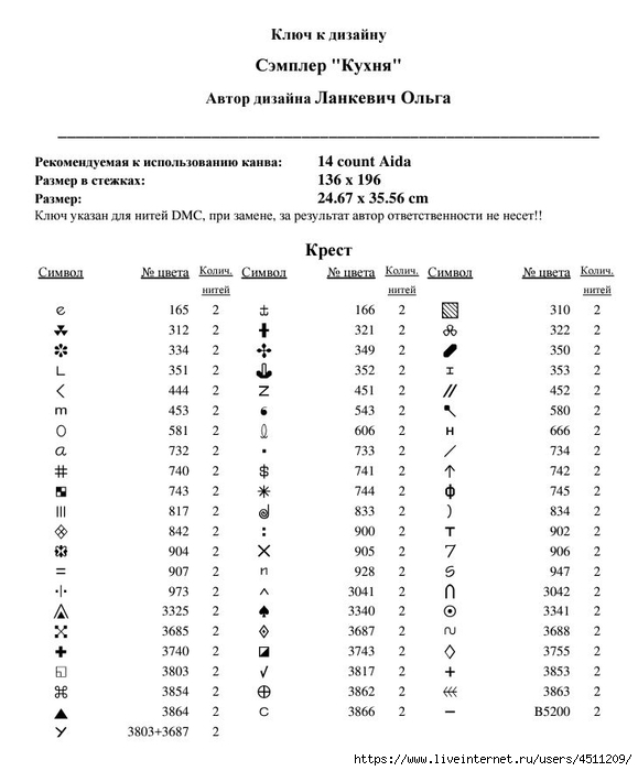 Screenshot_2024-04-19-23-03-08-112_com.adobe.reader (579x700, 139Kb)